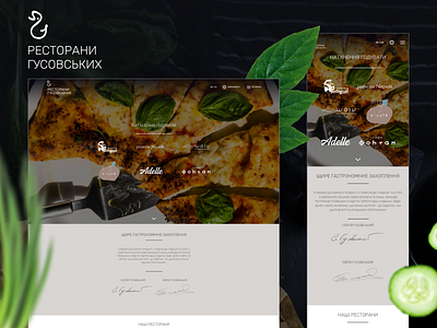 GUSOVSKY RESTAURANTS design website