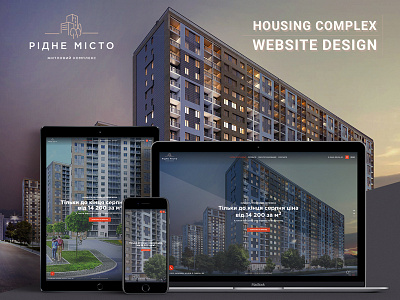 Ridne Misto House Complex