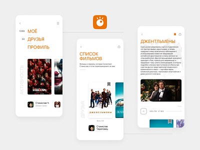 App for movie and tv show lovers app cinema clean design kino mobile movie typography