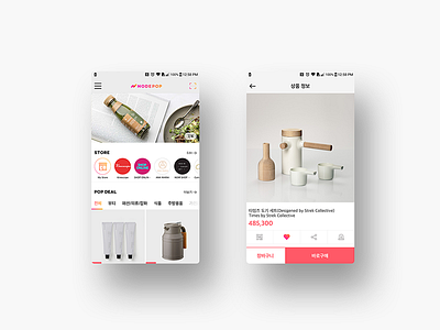 NODEPOP SHOPPING APP