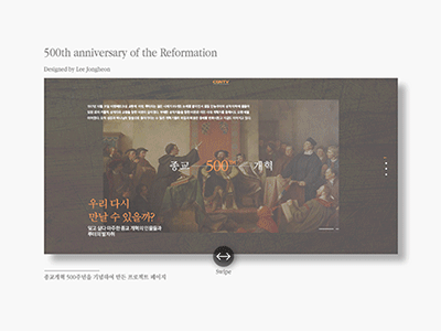 500TH ANNIVERSARY OF THE REFORMATION WEBSITE UX/UI DESIGN design mobile mobiledesign sitedesign ui ux uxui webdesign