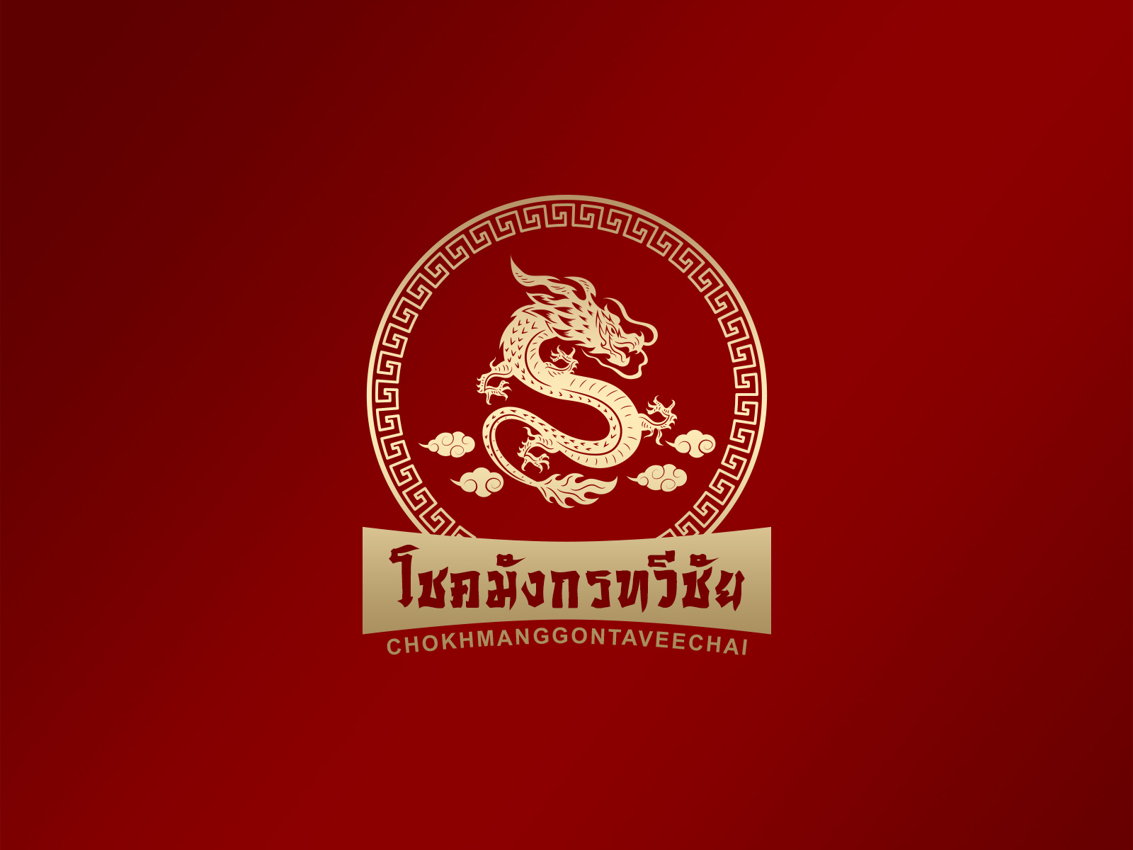 Piya Thaipanich | Dribbble