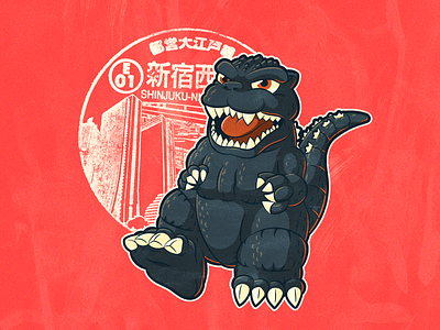 King of Monsters characterdesign godzilla gojira illustration japan monster stamp