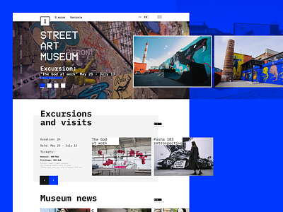 Street Art Museum concept ui ux