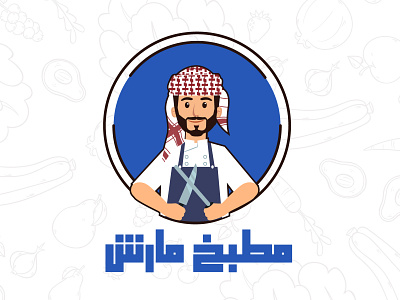 saudi kitchen logo design 3d animation branding character design graphic design illustration logo mobile motion graphics ui ux vector