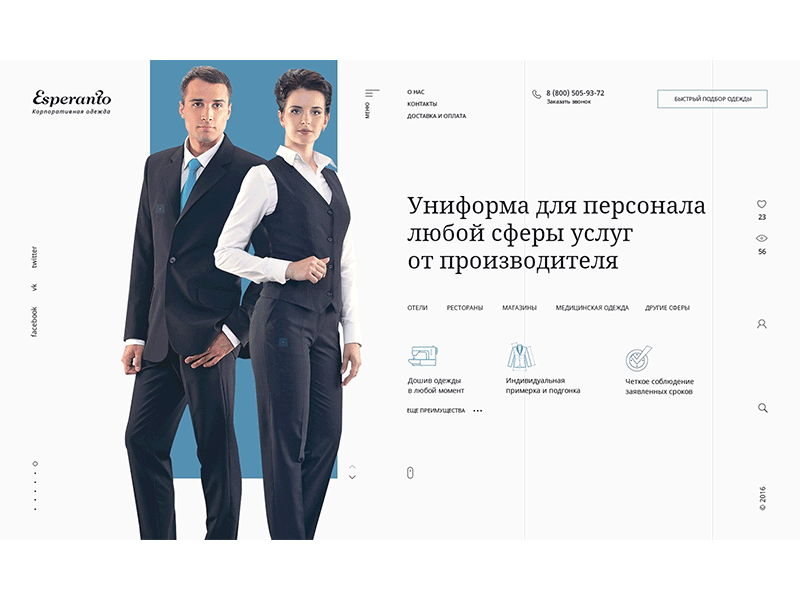 Esperanto - corporate clothing fashion mothion ui ux website