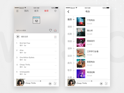 音乐类APP界面 3 app music，mobile