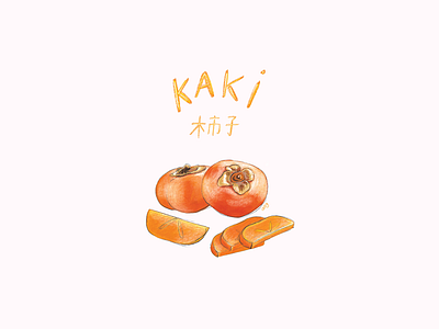 Kaki fruit illustration orange procreate taiwan tropical fruit typogaphy