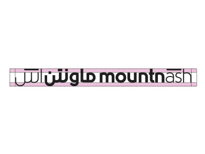 Mountash " Matchmaking Vol.2 " arab arabic brand logo logomark matchmaked matchmaking typemark typography