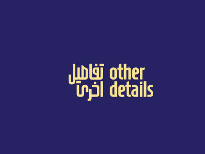 Other Details Matchmaking.1 arab arabic brand logo logomark matchmaked matchmaking typemark typography