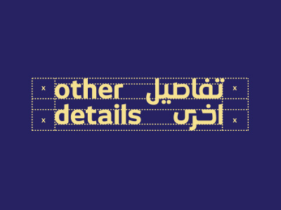 Other Details Matchmaking.2 arab arabic brand logo logomark matchmaked matchmaking typemark typography