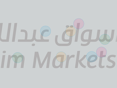 Othaim Markets Type Analysis arabic design egypt font matching saudi type typography