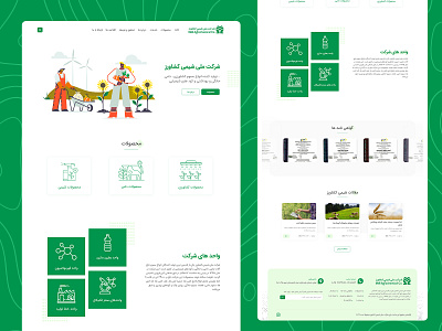 Agriculture company website UI design graphic design green landingpage ui user interface ux webdesign