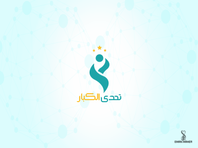 logo Tahady Elkobar elkobar logo tahady