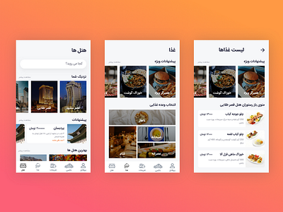 MyHotel - Hotel Application Design app debut design dribbble food hello hotel invite minimal sadegh eidi travel