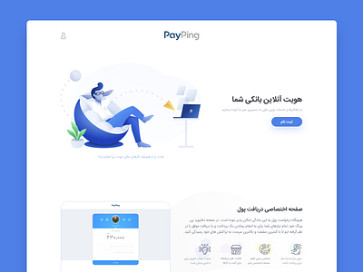Payment Service Provider first homepage illustration landing page minimal money payment pos product design sadegh eidi ux ux ui vector website