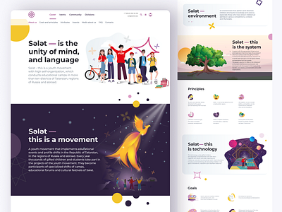 Web site for Kid's camp baby children clean concept education friendly graphic design illustration interface kids kids activities kids illustration landing page parents school ui ux vector web web design