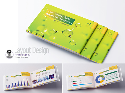 Biotechnology Development Catalog adobe adobeindesign branding catalog indesign layout layout design mashhad