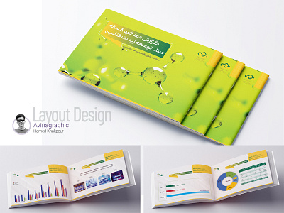 Biotechnology Development Catalog