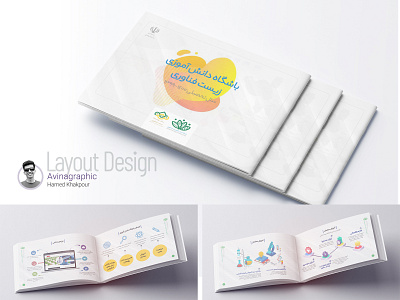 Biotechnology Student Club Catalog adobe indesign catalog illustrator indesign iran layout layout design mashhad poster