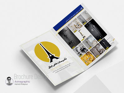 Eiffel Construction Valves Catalog adobe indesign branding catalog indesign iran layout layout design print ایران طراح کاتالوگ