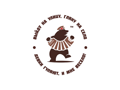 Play accordion accordion art bear branding cap flower illustraion inspiration logo minimalism russian silhouette vector