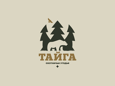 Taiga bird branding design forest inspiration logo minimalism nature negativespace silhouette taiga vector
