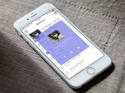 music app app music ui