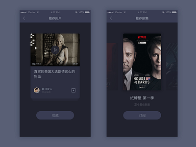 Movie app page