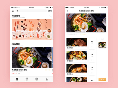 Food app 01 app food pink ui