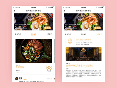 Food app 02 app food pink ui