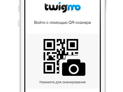 Twigmo admin ios mobile