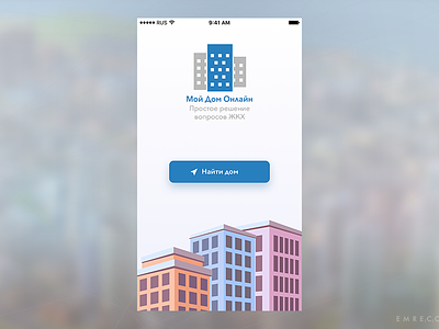 My Home Online, Mobile App Redesign app buildings counters find geo-location housing illustration iphone location mobile onboarding product property ui utilities мой дом онлайн