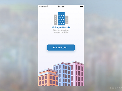 My Home Online, Mobile App Redesign app buildings counters find geo location housing illustration iphone location mobile onboarding product property ui utilities мой дом онлайн