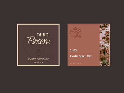 Bosem Product Label design product design product label design