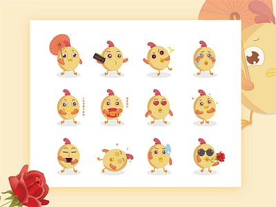 Chicken expression bag