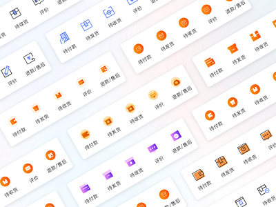 Mall UI components 1 icon sketch