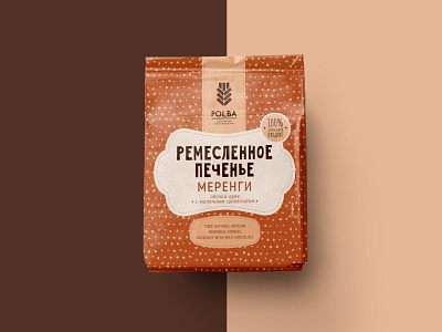 Artisan Cookies Packaging Design food package food packaging food packaging design package packagedesign packaging packagingdesign дизайн упаковки упаковка упаковка печенья