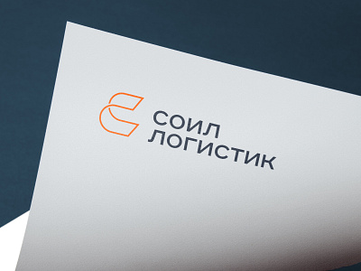 Соил Логистик / Soil Logistic cyrillic cyrillic logo logo logo design logotype logotype design кириллица лого логотип