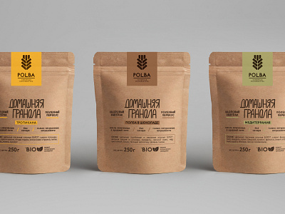 Polba Granola Packaging