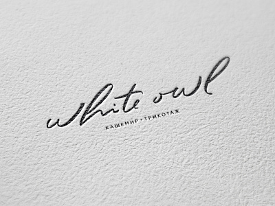 White Owl calligraphy calligraphy logo lettering lettering logo logo logo design logotype logotype design лого логотип