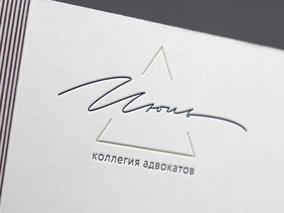 Logo concept for a Russian law firm