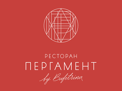 Pergament Logo