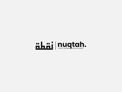 Nuqtah Identity Design in Adobe Illustrator arabic arabic logo brand identity branding calligraphy combination mark design freelancing graphic design identity design kufic logo logo design logomark logotype marketplace technology vector