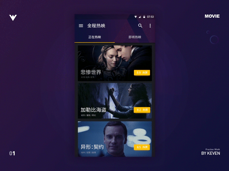 Movie App