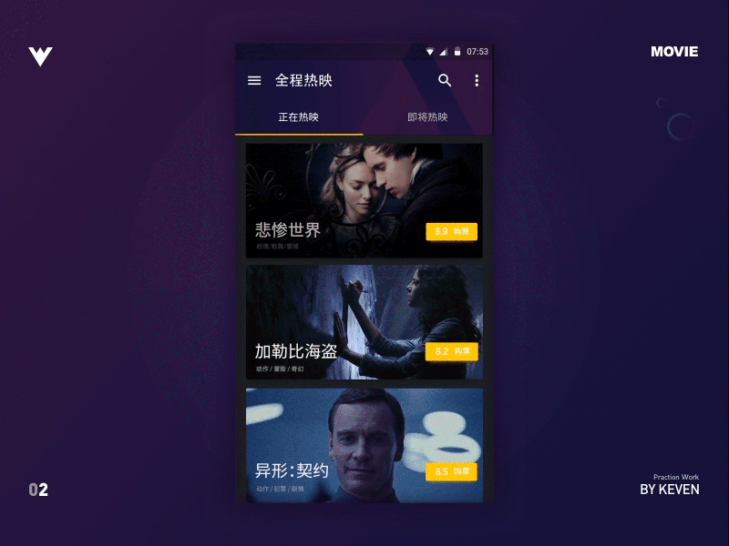 Movie App cinema flat hateful interface motion movie simple social ticket transition ui user