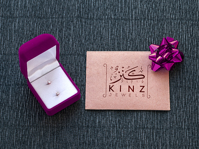 Kinz Logo (Arabic Logo)