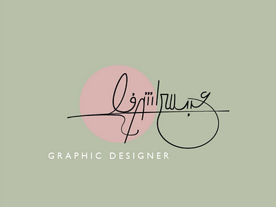 Logo signature arab brand branding calligraphy creative design idea logo signature typo