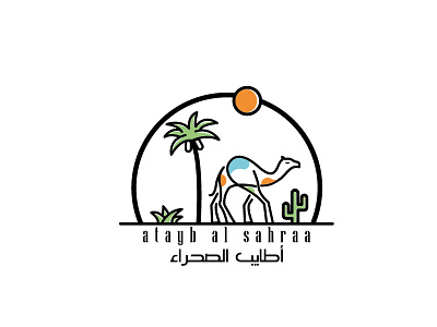 atyab al sahraa logo arab branding camel desert design icon idea illustration logo palm sahraa saudi sun tree ui