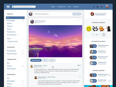 VK feed redesign flat redesign ui ux vk vkontakte